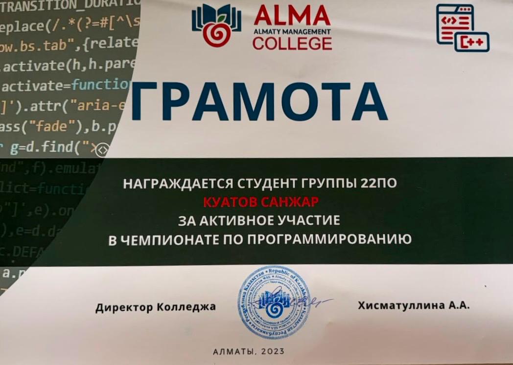 Programming Competition