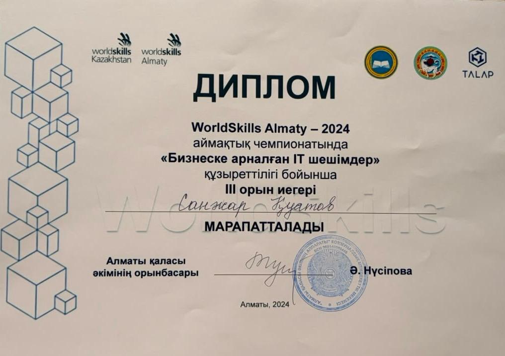 WorldSkills Competition